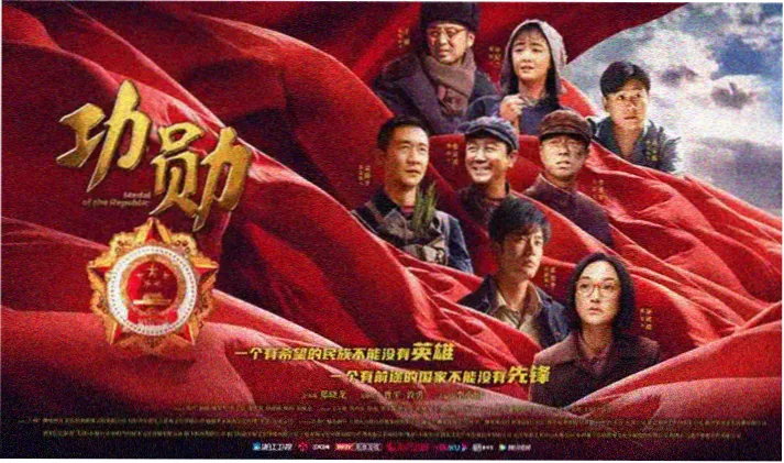 男人天堂 科幻巨制