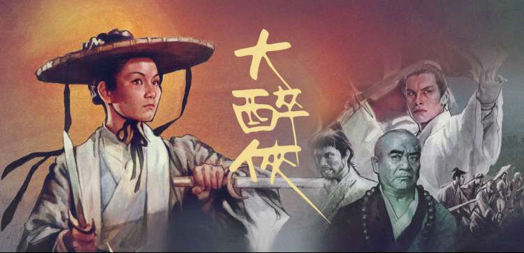 男人天堂 悬疑烧脑